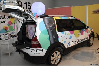 Illustration for article titled Playing PlayStation Move Out Of the Back Of A Hatchback